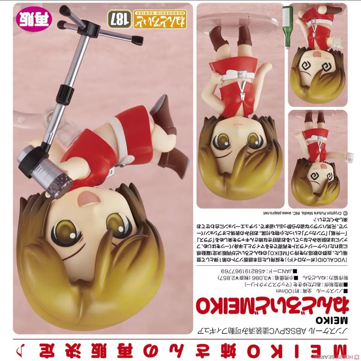 Good Smile Company Nendoroid - Original Genuine Good Smile Company Action/Dolls
