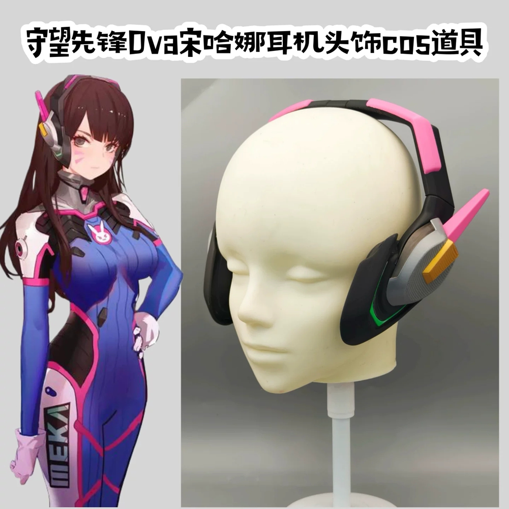 3D Printing Craft Dva Headset  - Dva Cosplay Prop review and price