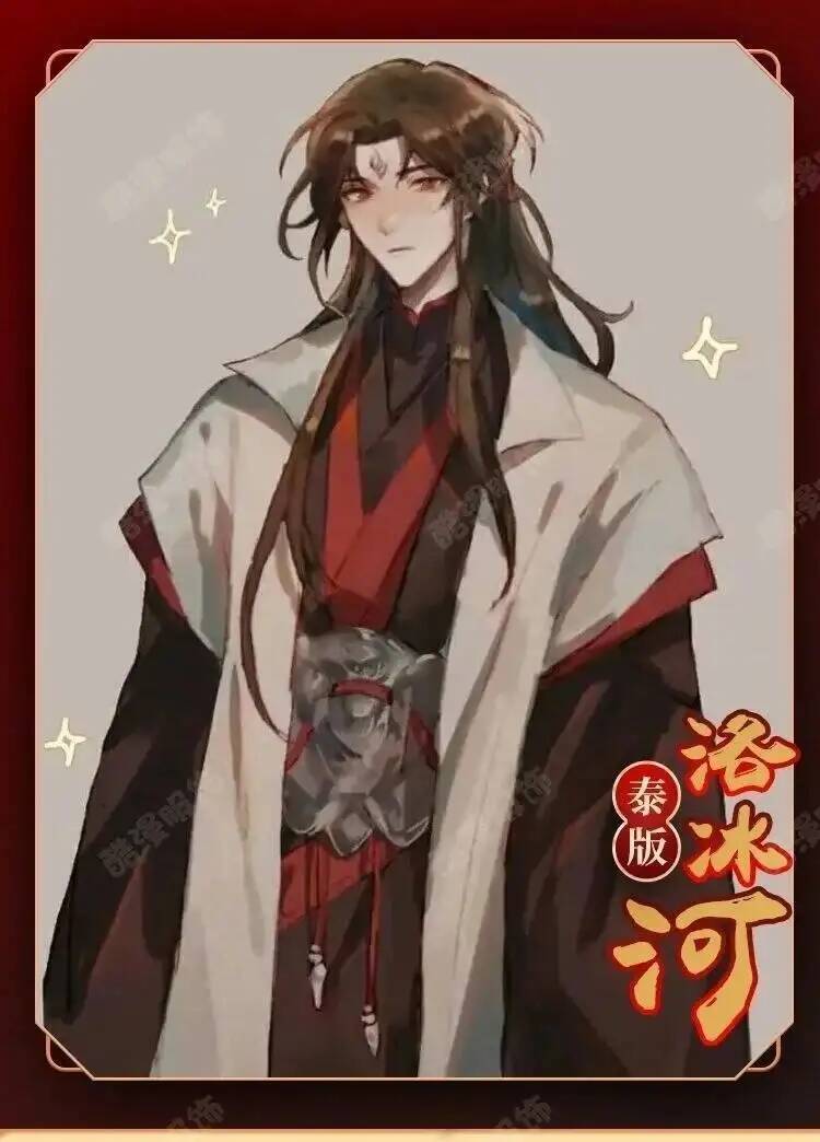 Anime Luo BingHe Cosplay Costu - Prop De Cosplay review and price