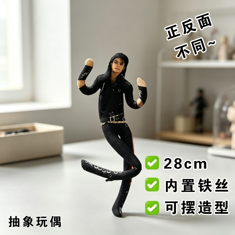 New Style  Michael Jackson Cos - Cosplay Fire Prop review and price