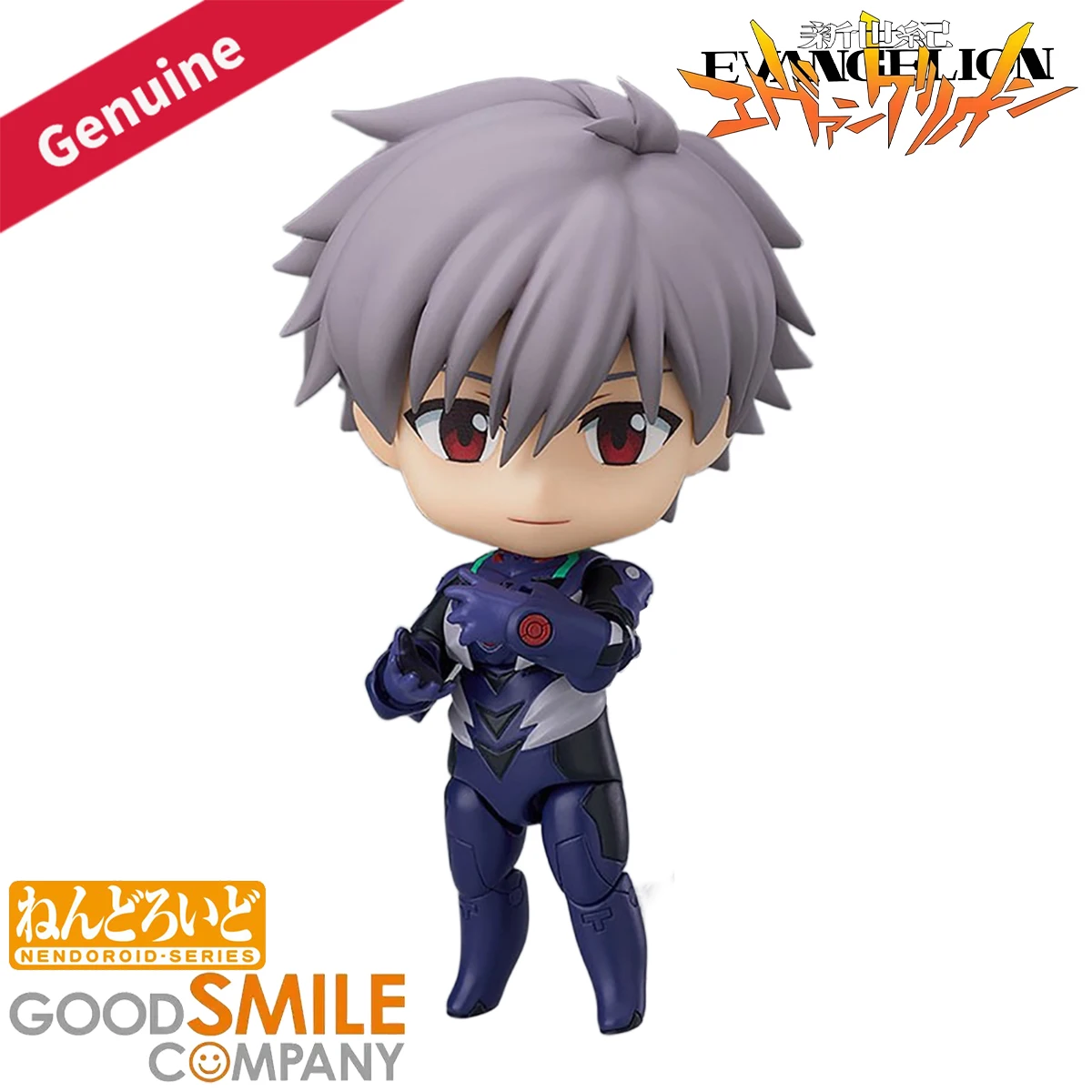 In Stock Original Good Smile C - Good Smile Company Nendoroid review and price