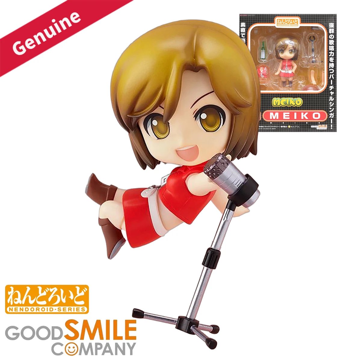 Original Genuine Good Smile Co - Good Smile Company Nendoroid review and price