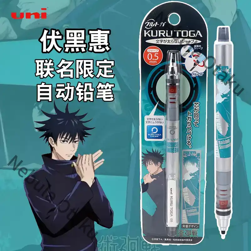 Jujutsu Kaisen Fushiguro Megum - Flamethrower Cosplay Prop review and price