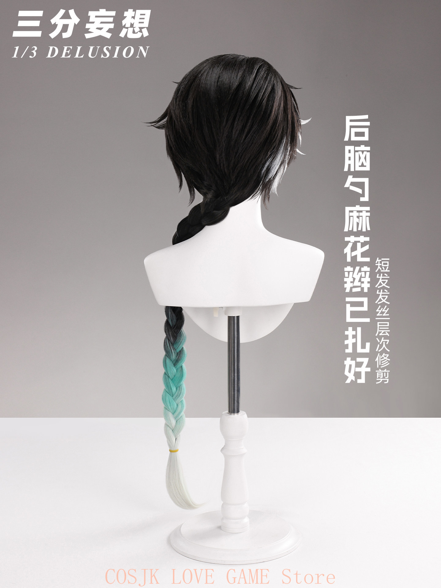 Game Wuthering Waves Jingran C - Prop De Cosplay review and price
